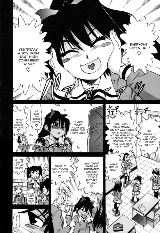 [DISTANCE] Ochiru Tenshi Vol. 1 [English] [YQII+Kaya83] [Decensored]_114