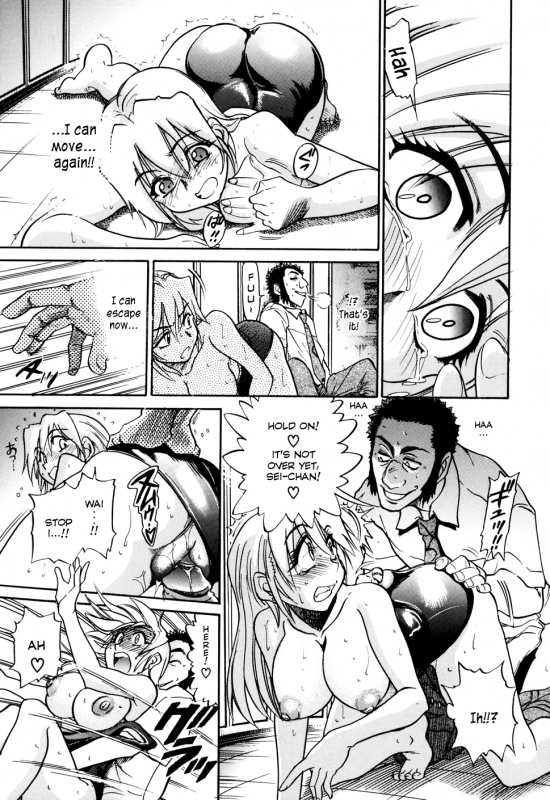 [DISTANCE] Ochiru Tenshi Vol. 1 [English] [YQII+Kaya83] [Decensored]_147