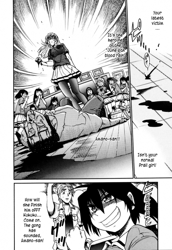 [DISTANCE] Ochiru Tenshi Vol. 1 [English] [YQII+Kaya83] [Decensored]_162