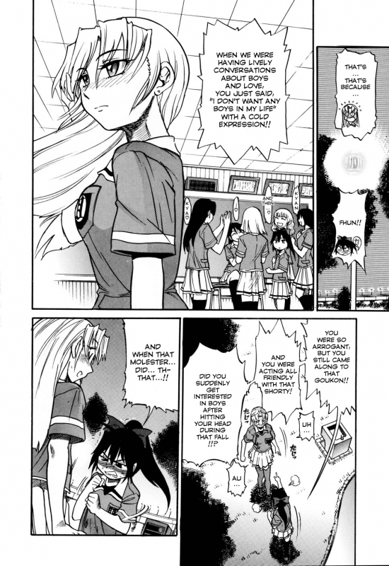 [DISTANCE] Ochiru Tenshi Vol. 1 [English] [YQII+Kaya83] [Decensored]_170