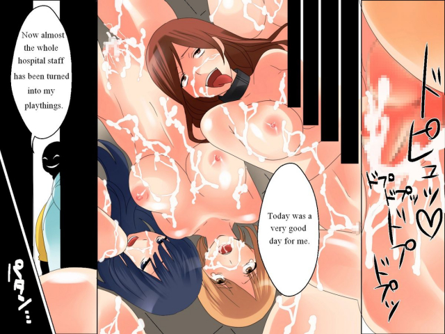 [DL Mate] Byouinjuu no Onna no Saiin Rensa ga Hirogatte iku....  High East Comprehens_24