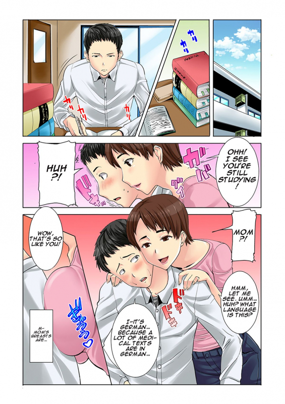 [DM-FC (Tanaka Aji)] MDM Mother Dust Memories Vol. 1 - Kikkake [English] [Ryoma910]_01