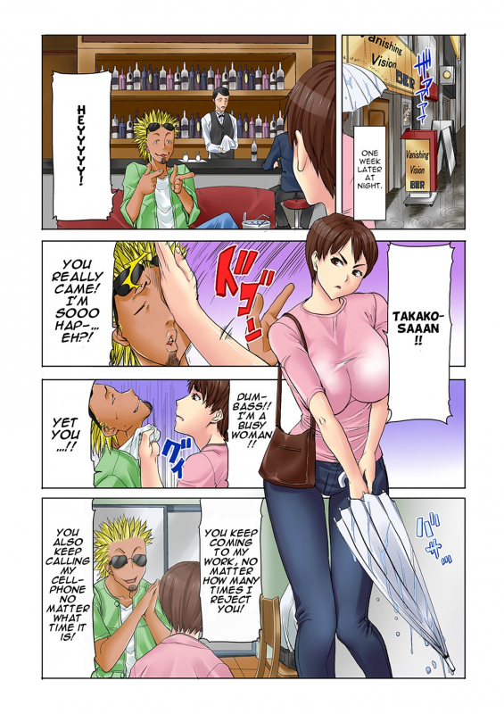 [DM-FC (Tanaka Aji)] MDM Mother Dust Memories Vol. 1 - Kikkake [English] [Ryoma910]_08