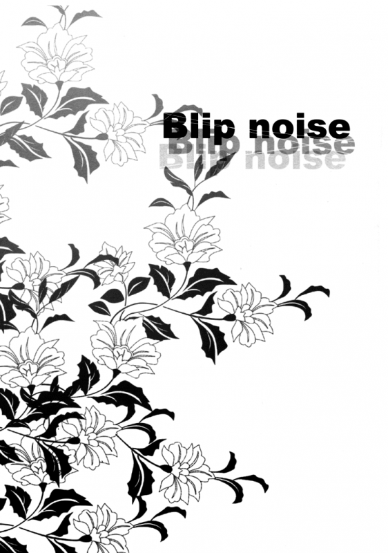 [DOG VILLE (Mitsumura)] Blipnoise (Togainu no Chi) [English] [Gloomy Goo Scanlations]_01