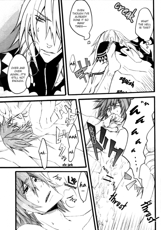 [DOG VILLE (Mitsumura)] Blipnoise (Togainu no Chi) [English] [Gloomy Goo Scanlations]_05