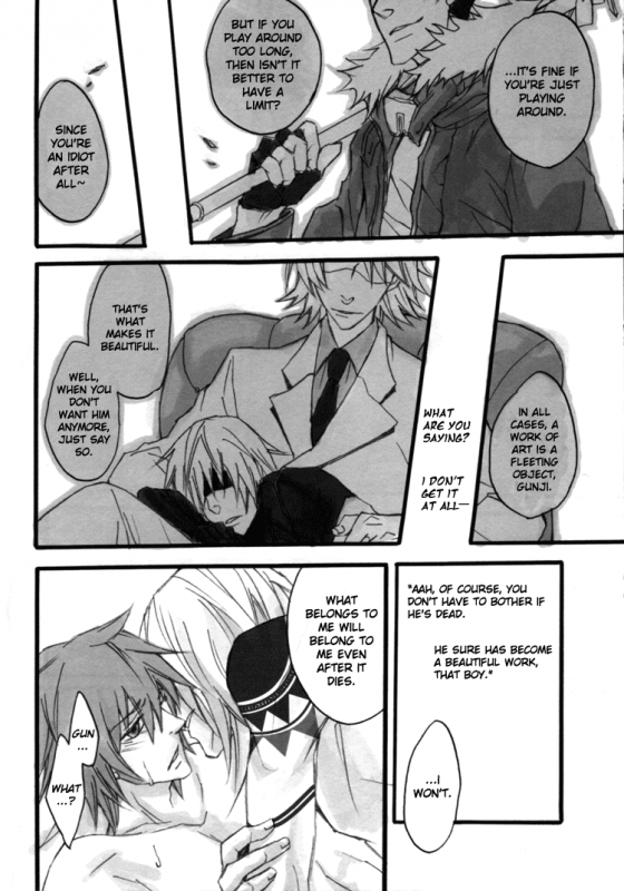 [DOG VILLE (Mitsumura)] Blipnoise (Togainu no Chi) [English] [Gloomy Goo Scanlations]_08