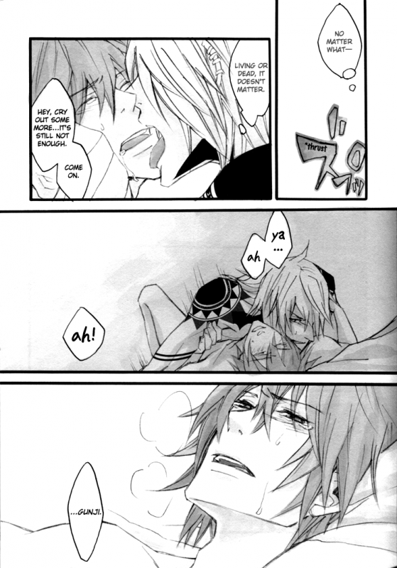 [DOG VILLE (Mitsumura)] Blipnoise (Togainu no Chi) [English] [Gloomy Goo Scanlations]_09