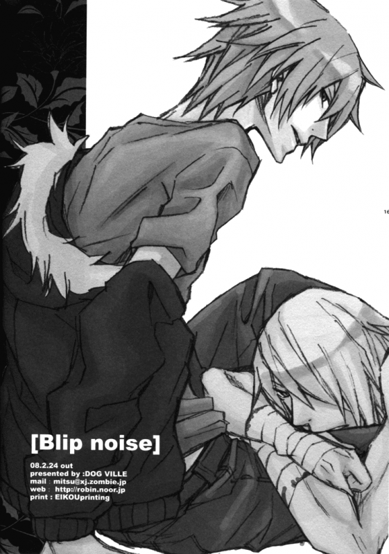[DOG VILLE (Mitsumura)] Blipnoise (Togainu no Chi) [English] [Gloomy Goo Scanlations]_14