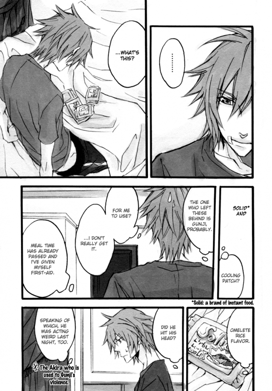 [DOG VILLE (Mitsumura)] Blipnoise (Togainu no Chi) [English] [Gloomy Goo Scanlations]_15