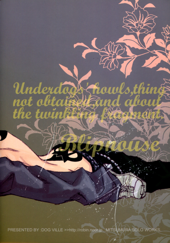 [DOG VILLE (Mitsumura)] Blipnoise (Togainu no Chi) [English] [Gloomy Goo Scanlations]_17