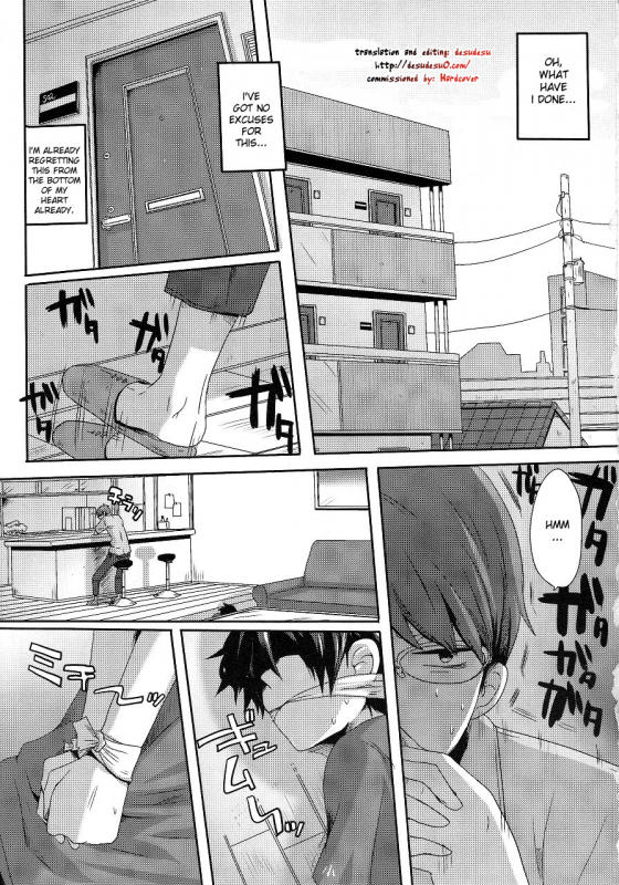 [DOUMOU (Doumou)] Damare Kono Yaro Bukkorosu  Shut Up, You Bastard! I'm Gonna Kill You! [English] _01