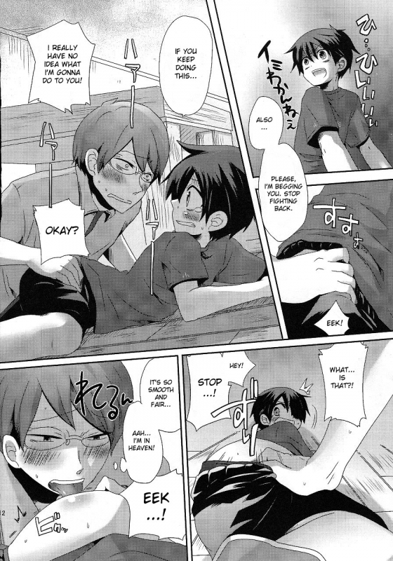 [DOUMOU (Doumou)] Damare Kono Yaro Bukkorosu  Shut Up, You Bastard! I'm Gonna Kill You! [English] _10