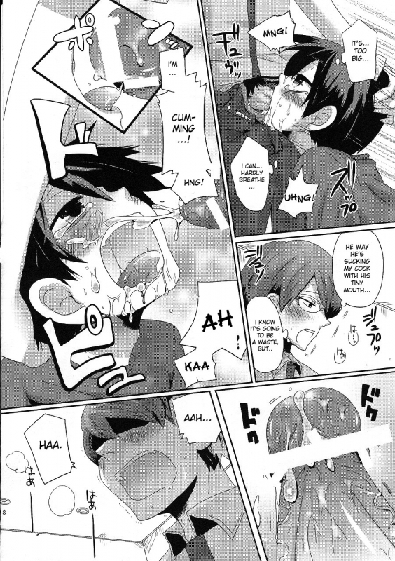 [DOUMOU (Doumou)] Damare Kono Yaro Bukkorosu  Shut Up, You Bastard! I'm Gonna Kill You! [English] _16