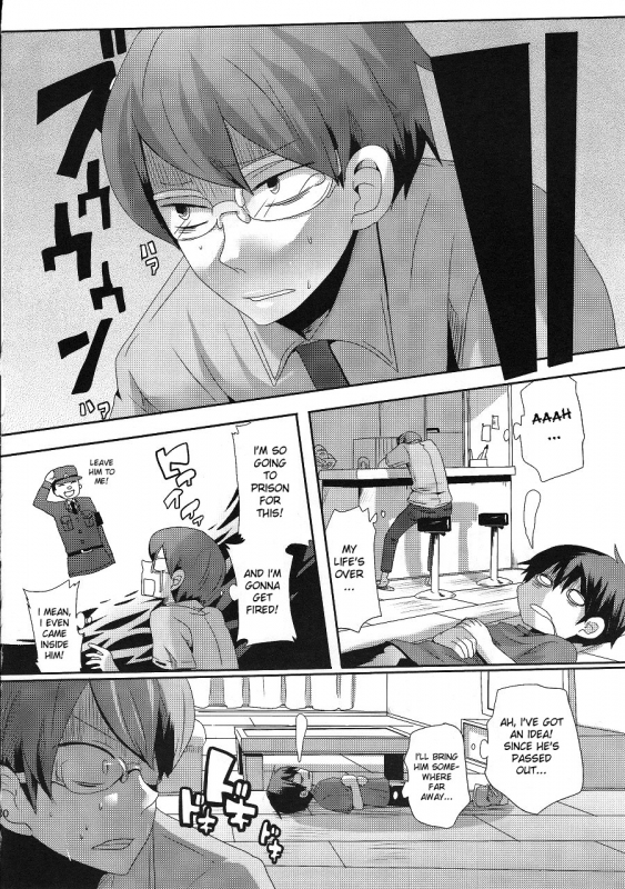 [DOUMOU (Doumou)] Damare Kono Yaro Bukkorosu  Shut Up, You Bastard! I'm Gonna Kill You! [English] _28