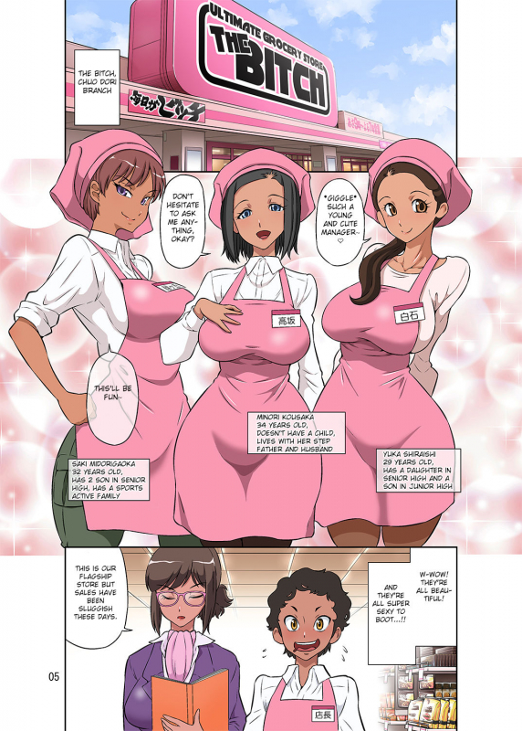 [DOZA Village (Dozamura)] Hitozuma Part-san to Yaritai Houdai!! Seisen Super The Bitch [English_04