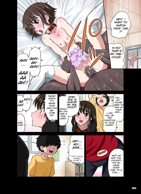 [DOZA Village (Dozamura)] Ore no Kawaii Namaiki de Bitch na Otokonoko [English] [SMDC] [Digital]_07