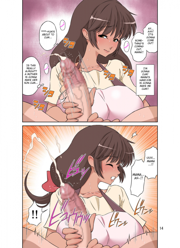 [DOZA Village (Dozamura)] Sewayaki Mama, Musuko ni Hamerareru. [English] [Fated Circle] [Digital]_13