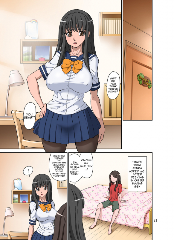 [DOZA Village] Boku no Mama Boku no Ane [English] {doujins.com}_21