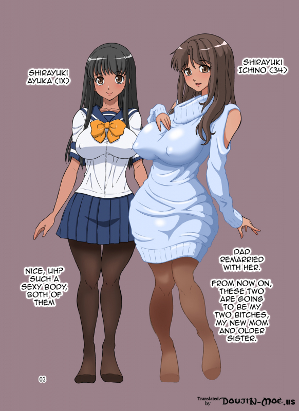 [DOZA Village] Boku no Mama Boku no Ane [English] {doujins.com}_43