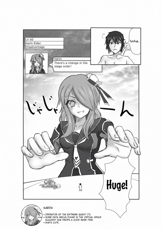 [DRE] PSO2 Manga_02