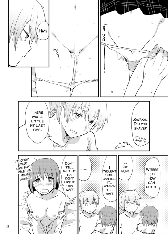 [DSO (Momoko)] Houkago Palpitation (Puella Magi Madoka Magica) [English] [SMDC] [Digital]_20