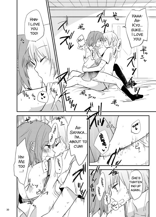 [DSO (Momoko)] Houkago Palpitation (Puella Magi Madoka Magica) [English] [SMDC] [Digital]_28