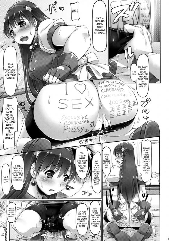 [DUAL BEAT (Yukitaka)] 19 YEARS AGO (King of Fighters) [English] {doujins.com}_09