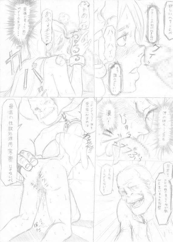 [Da Hootch (ShindoL)] Playmate of The Apes [English] [Digital]_66