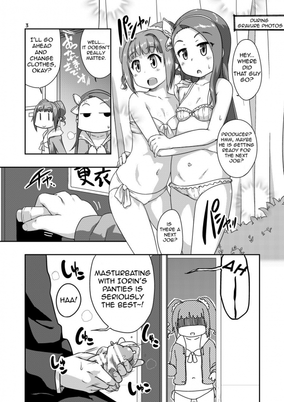 [Dadachamame (TTOMM)] Yayoiori Dressing (THE IDOLM@STER) [English] [Haruka-san] [Digital]_01