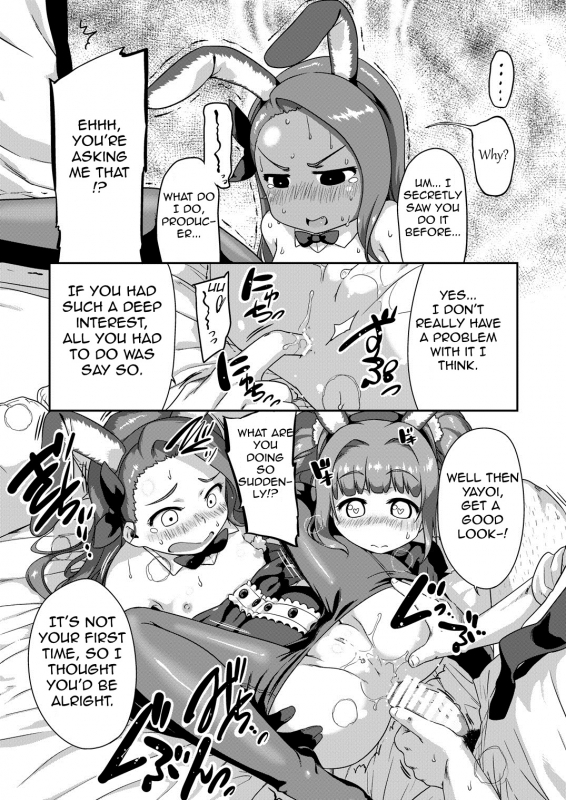 [Dadachamame (TTOMM)] Yayoiori Dressing (THE IDOLM@STER) [English] [Haruka-san] [Digital]_16