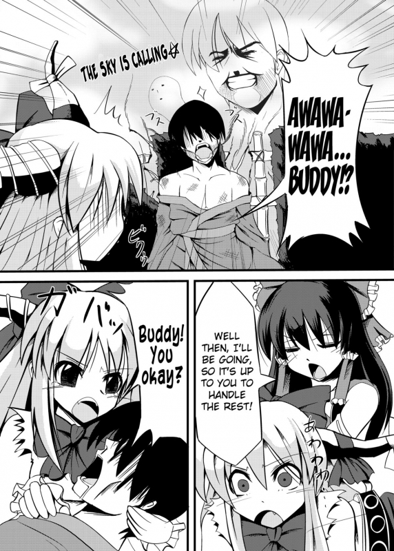 [Daiginjo Masshigura (Doburoki)] The Little Oni's Worry (Touhou Project) [English] =Team Vanilla=_03