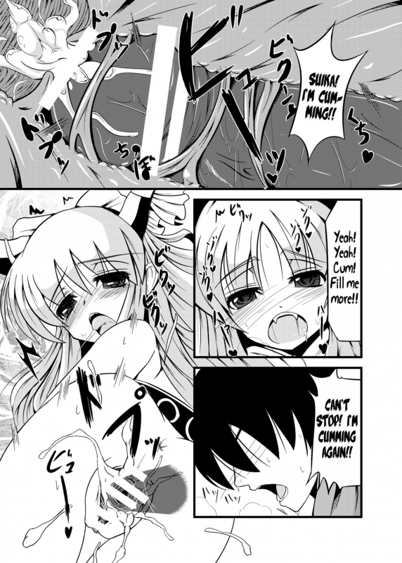 [Daiginjo Masshigura (Doburoki)] The Little Oni's Worry (Touhou Project) [English] =Team Vanilla=_14