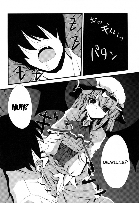 [Daiginjou Masshigura (Doburocky)] Aa Ozeu-sama (Touhou Project) [English] [Doujins.com] [Digital]_04
