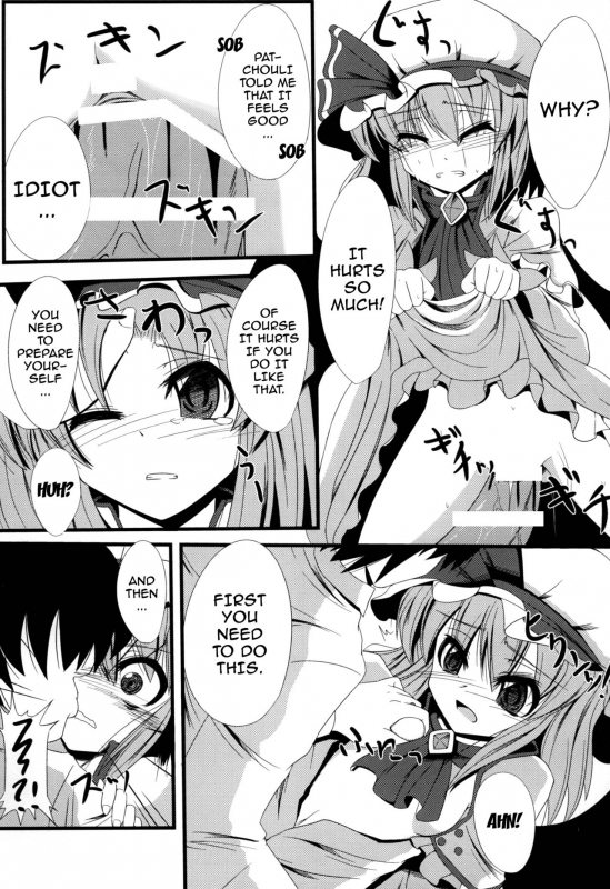 [Daiginjou Masshigura (Doburocky)] Aa Ozeu-sama (Touhou Project) [English] [Doujins.com] [Digital]_07