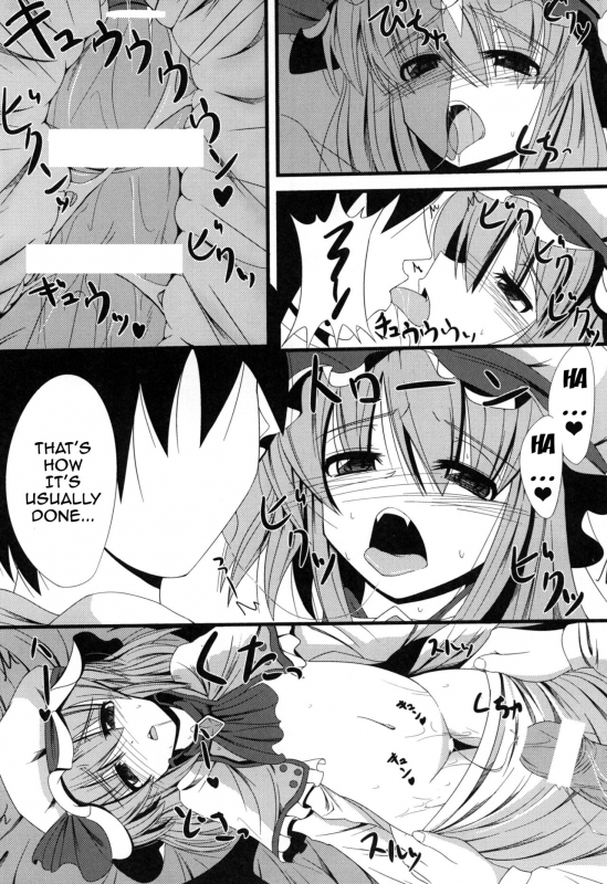 [Daiginjou Masshigura (Doburocky)] Aa Ozeu-sama (Touhou Project) [English] [Doujins.com] [Digital]_08