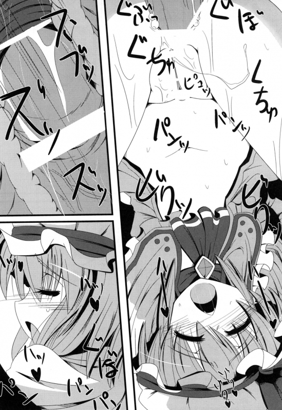 [Daiginjou Masshigura (Doburocky)] Aa Ozeu-sama (Touhou Project) [English] [Doujins.com] [Digital]_14