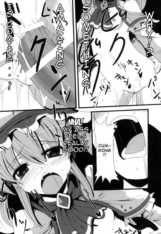 [Daiginjou Masshigura (Doburocky)] Aa Ozeu-sama (Touhou Project) [English] [Doujins.com] [Digital]_16