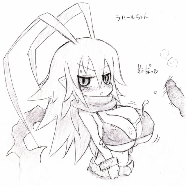 arekishilaharl+laharl-chan15ce6a79dd9629e92513841004bb9308