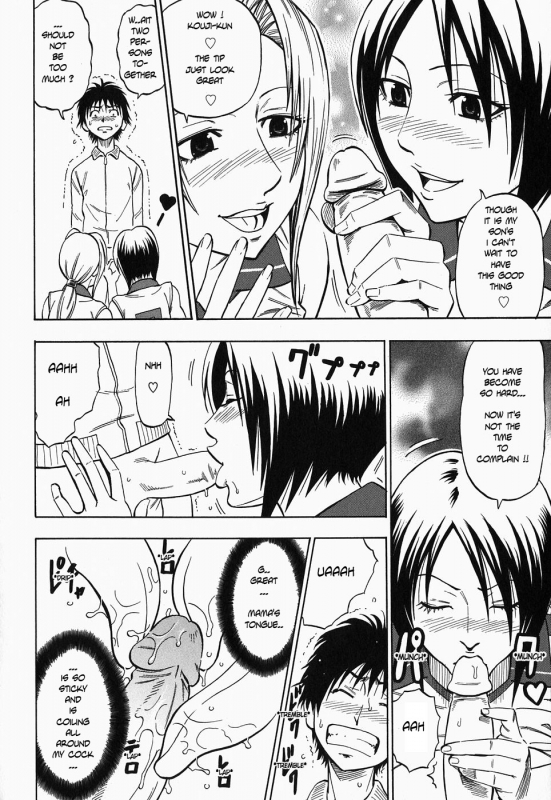 [Daigo] Glamorous [English]_013