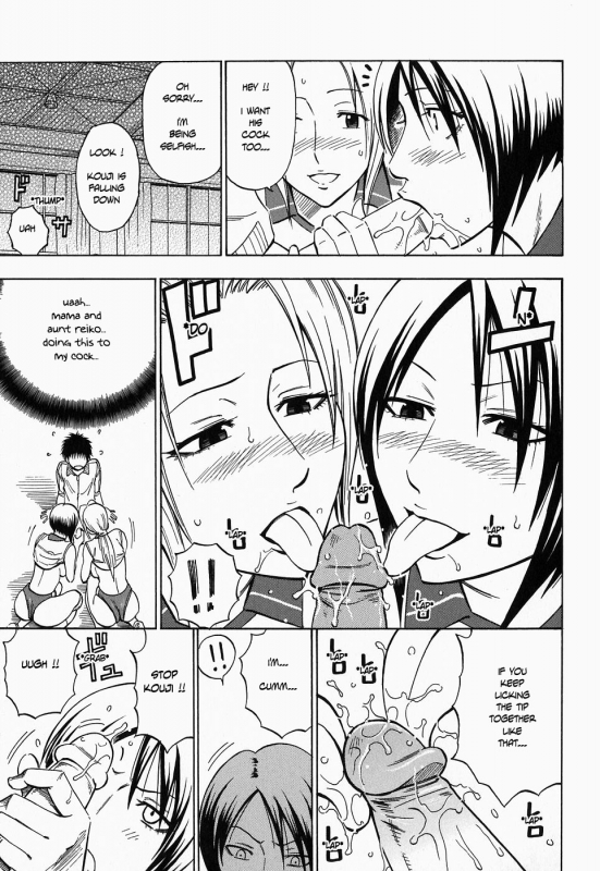 [Daigo] Glamorous [English]_014