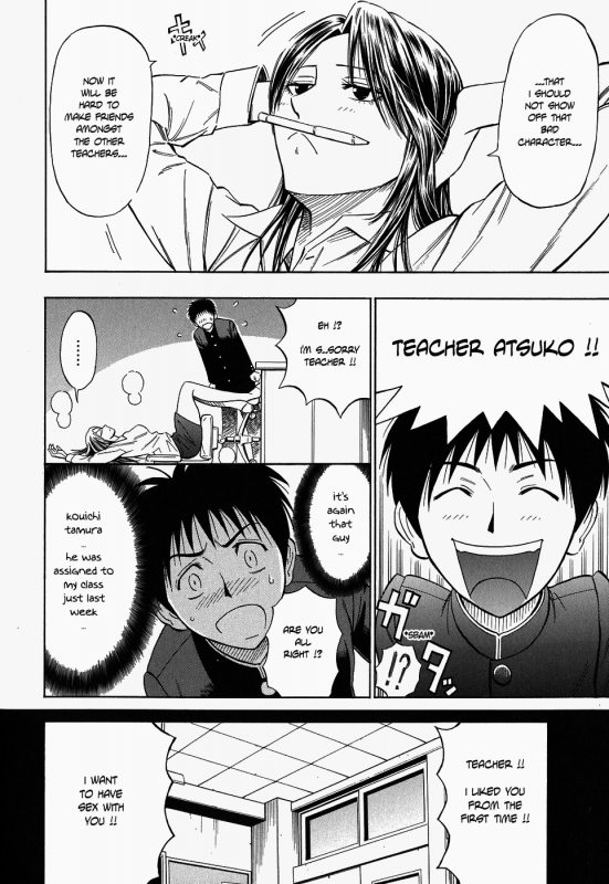 [Daigo] Glamorous [English]_031