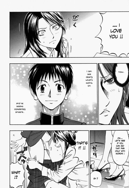 [Daigo] Glamorous [English]_033