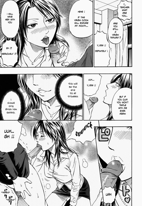 [Daigo] Glamorous [English]_034