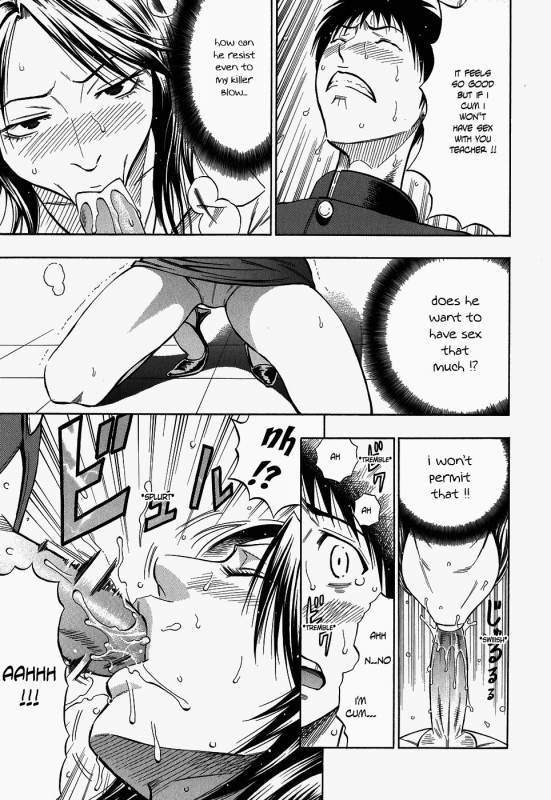 [Daigo] Glamorous [English]_036