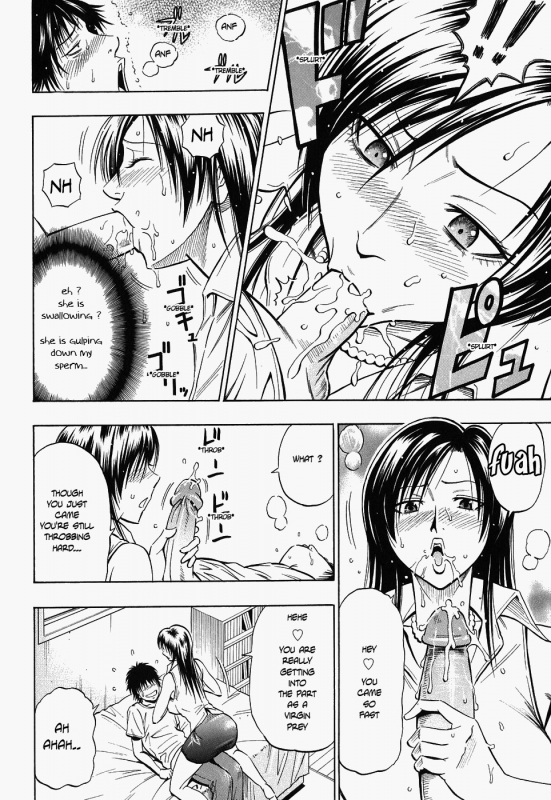 [Daigo] Glamorous [English]_057