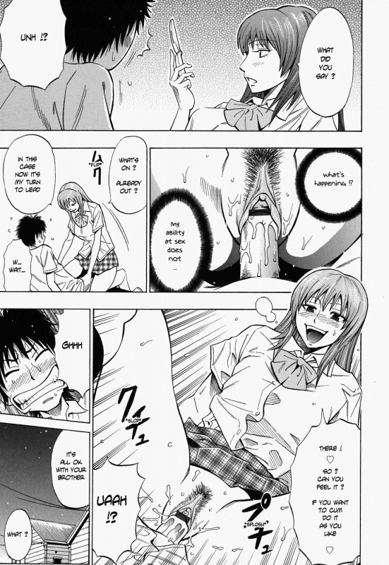 [Daigo] Glamorous [English]_076