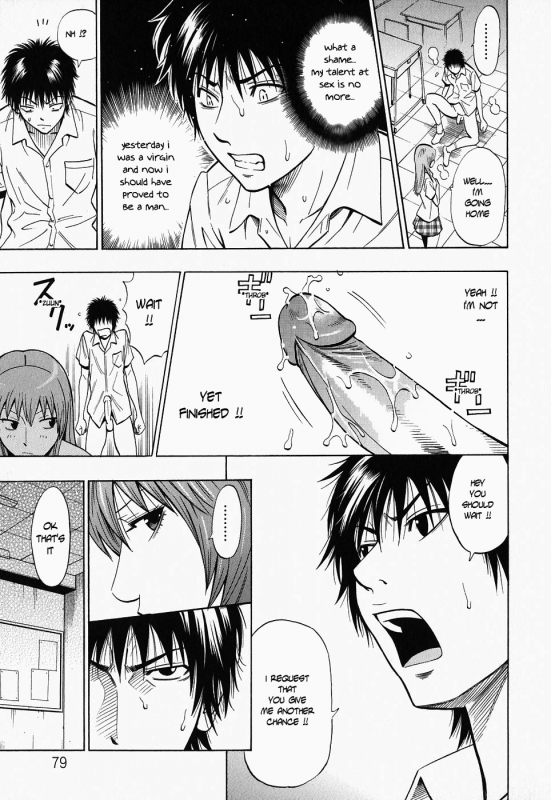 [Daigo] Glamorous [English]_080