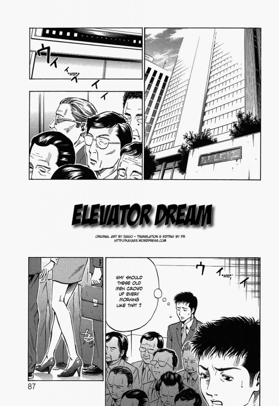[Daigo] Glamorous [English]_088