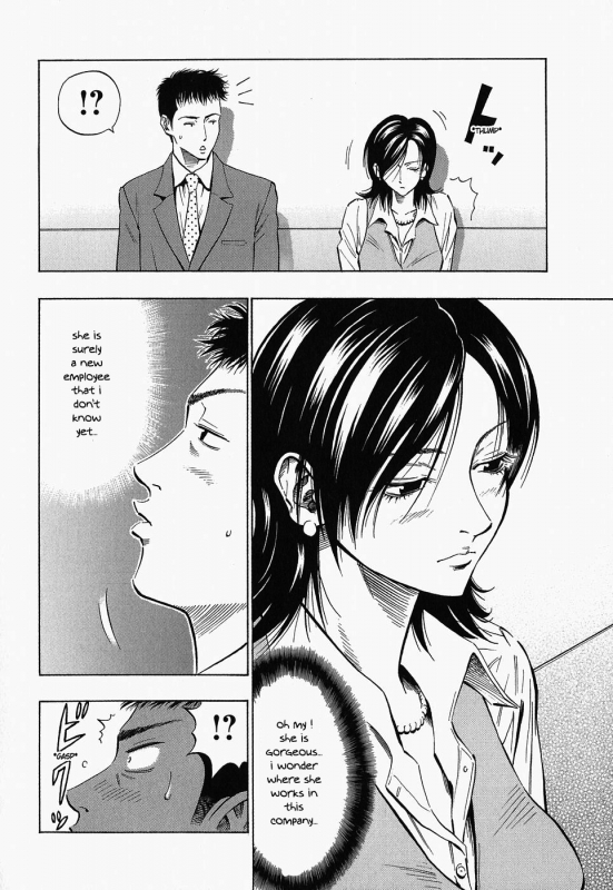 [Daigo] Glamorous [English]_089