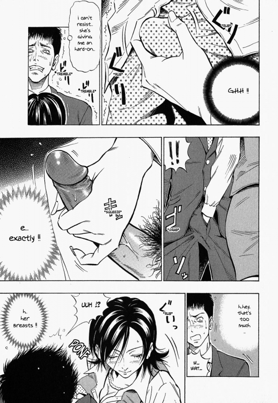 [Daigo] Glamorous [English]_092